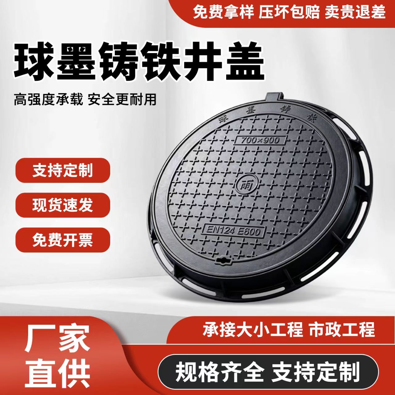金昌市铸铁沟盖板 2透气型塑胶跑道 - 推荐