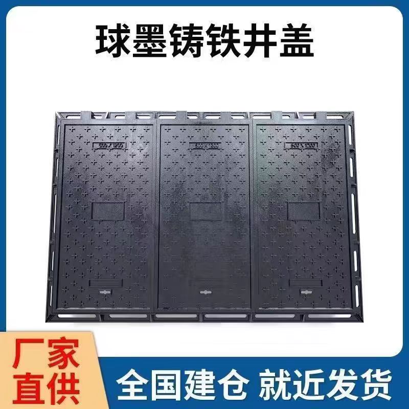 金昌市透气型塑胶跑道铸铁沟盖板 1 - 推荐